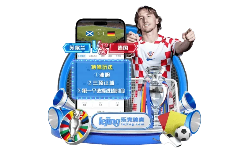 fb体育名称图片